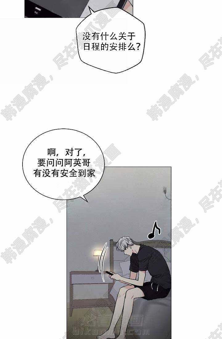 第46话 46（第一季完结）25