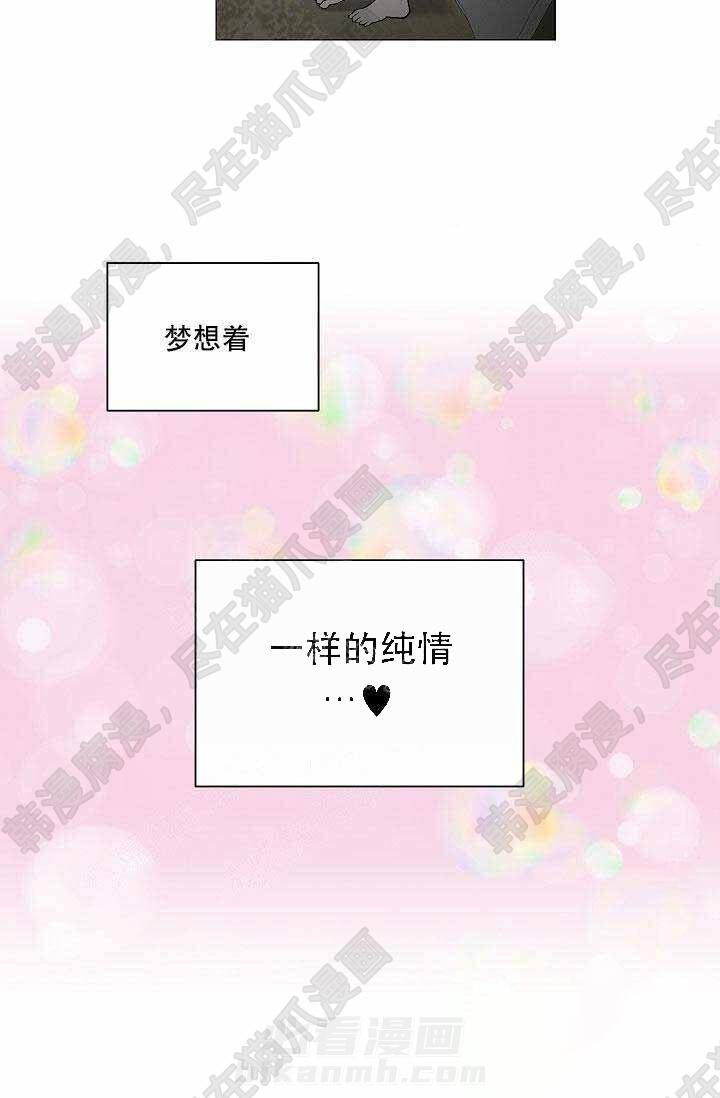 第46话 46（第一季完结）26