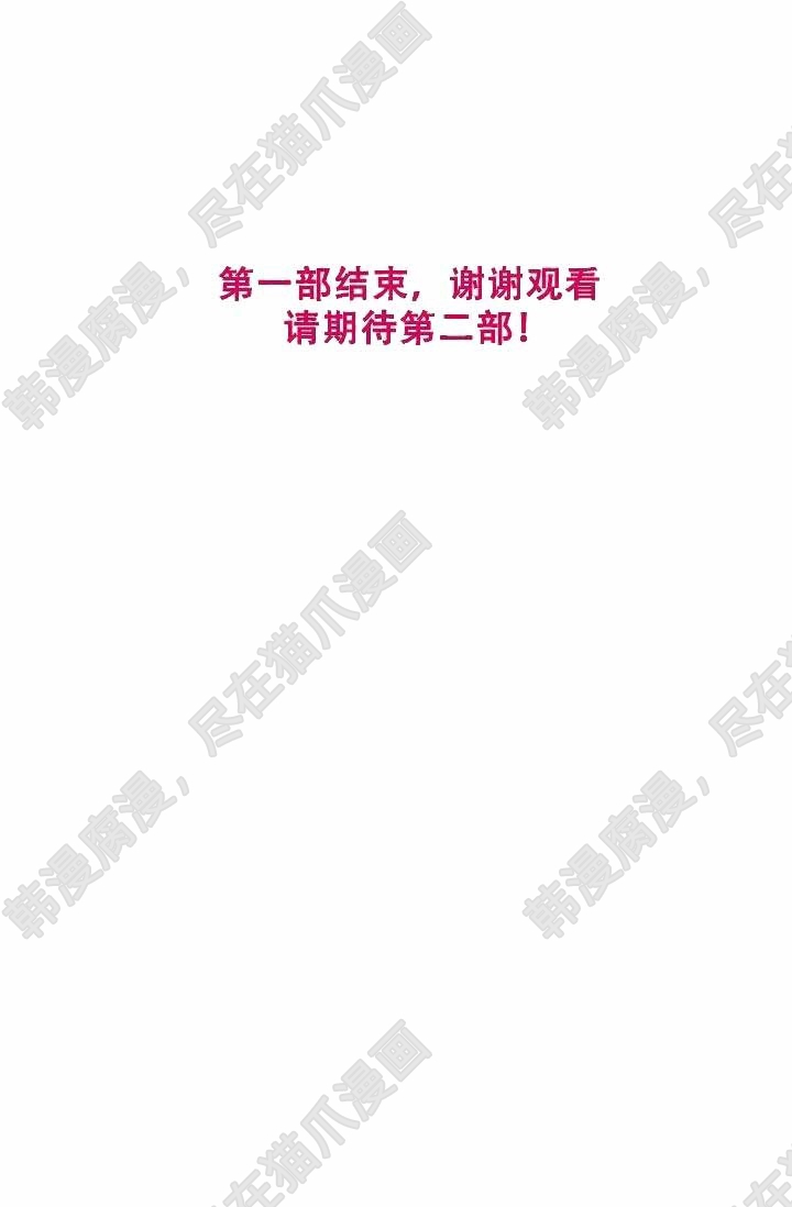 第46话 46（第一季完结）27