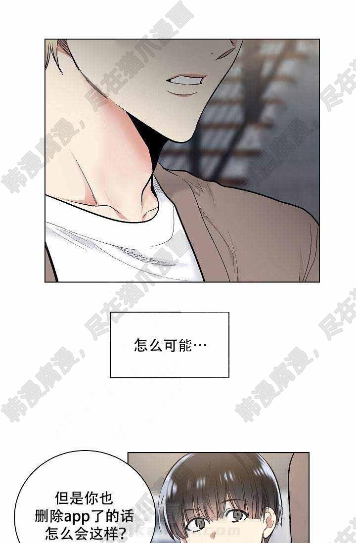 第46话 46（第一季完结）4