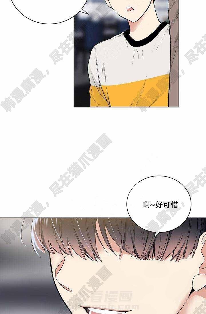 第46话 46（第一季完结）5