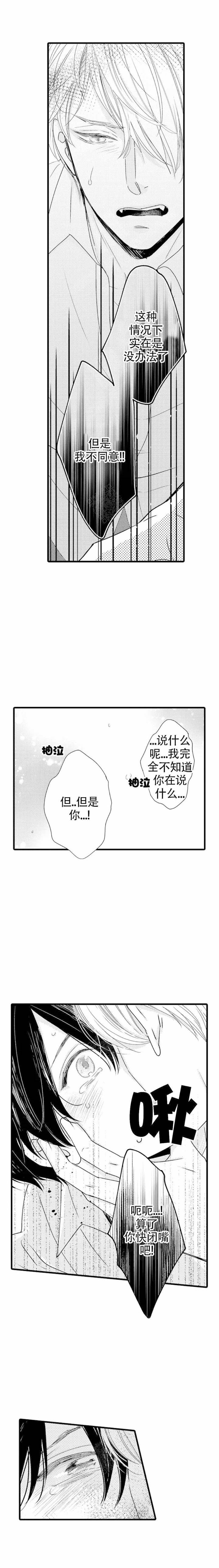 第19话4