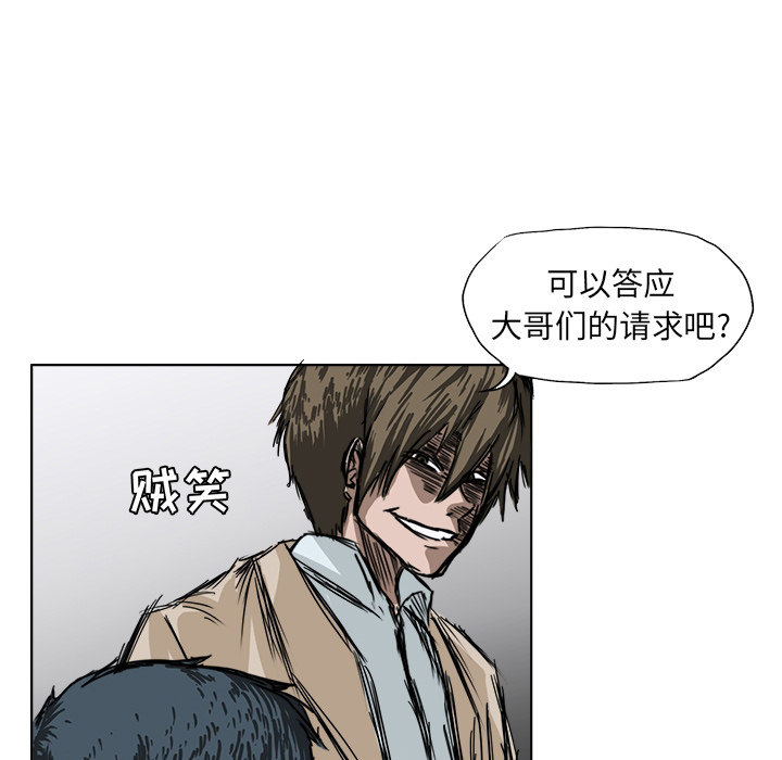 第1话 第一话20
