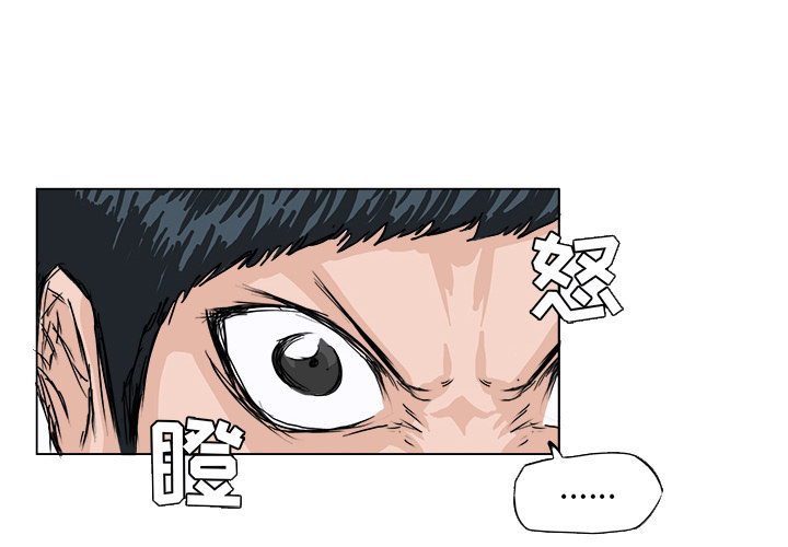 第1话 第一话3