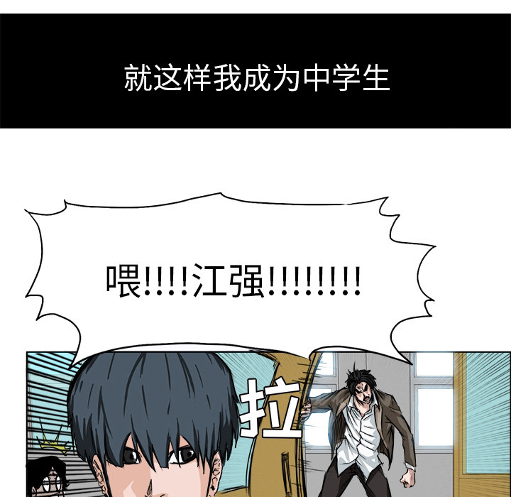 第1话 第一话43