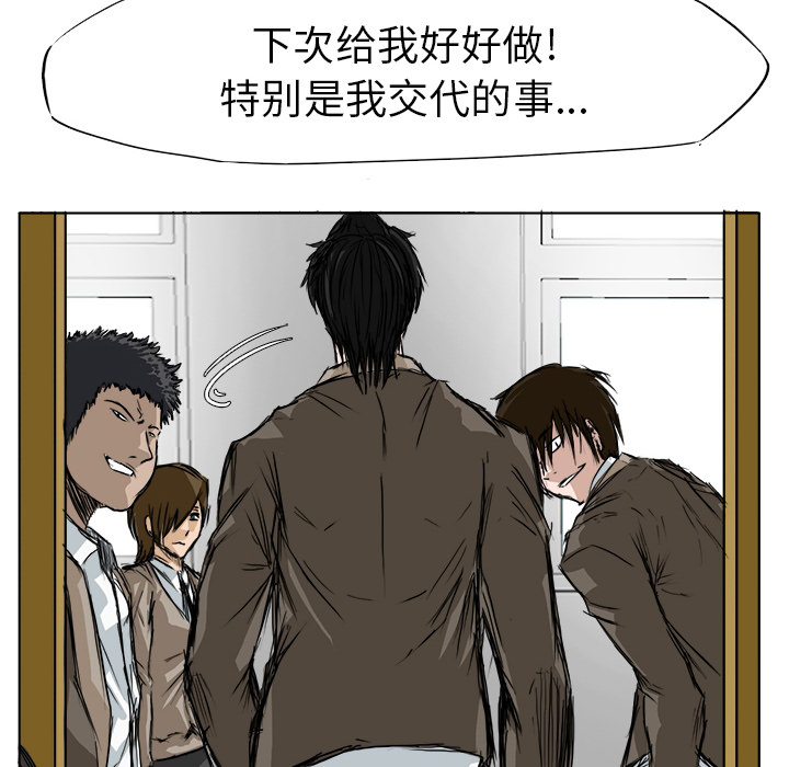 第1话 第一话49