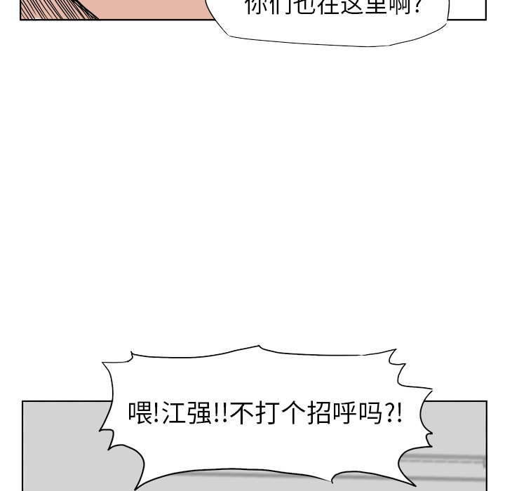 第1话 第一话60