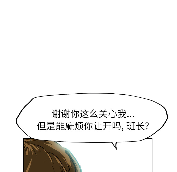 第1话 第一话68