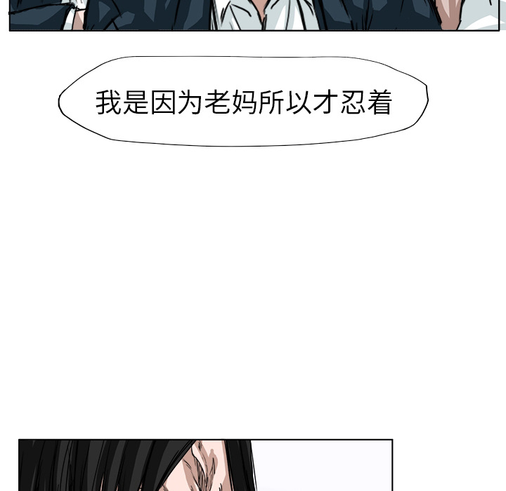 第1话 第一话72