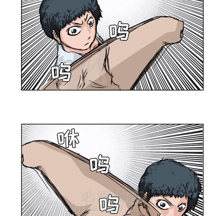 第1话 第一话9