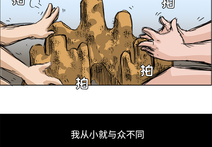 第2话 第二话1