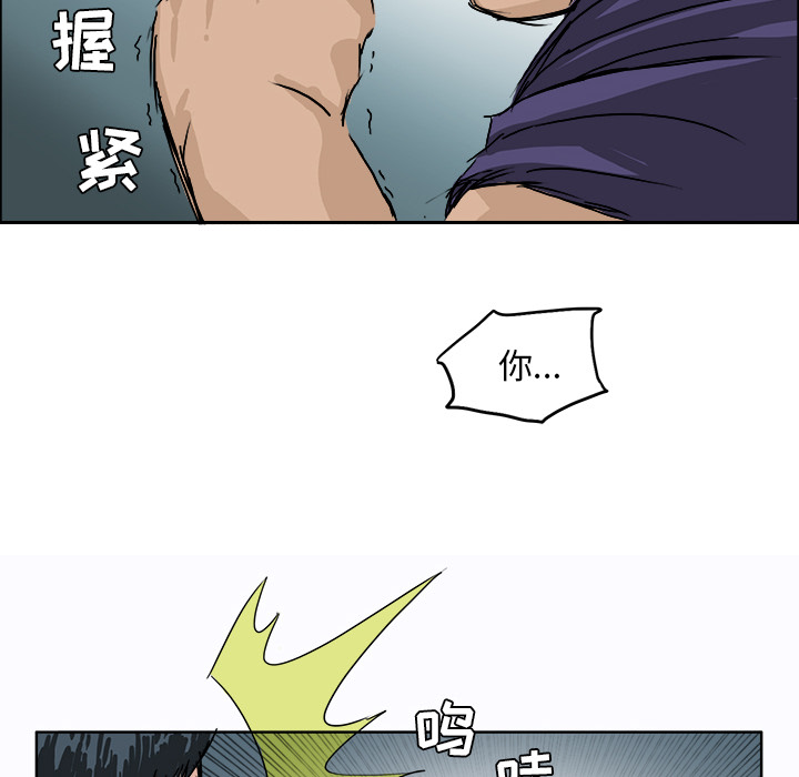 第2话 第二话21