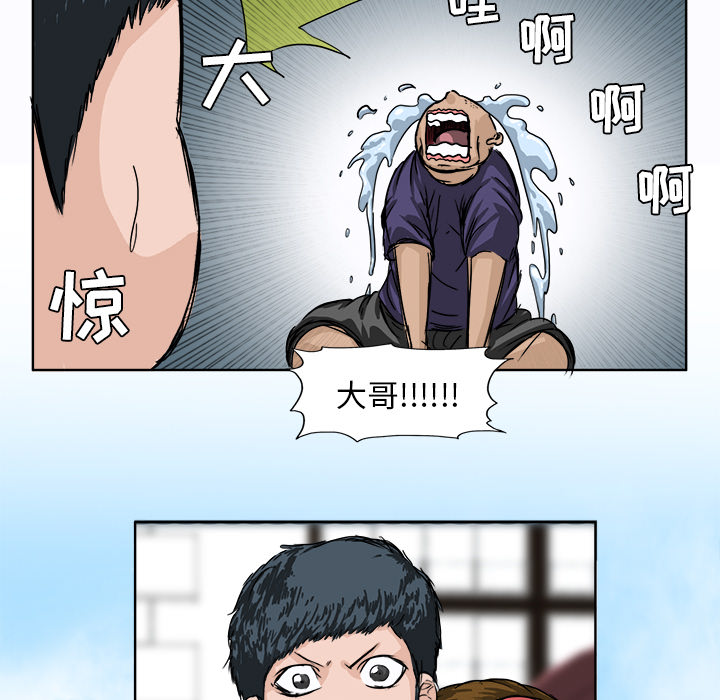 第2话 第二话22