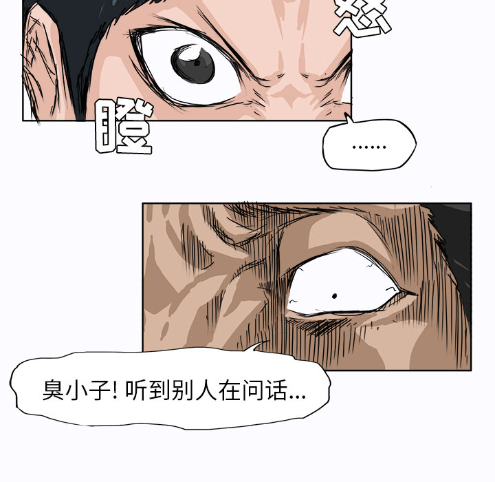 第2话 第二话27