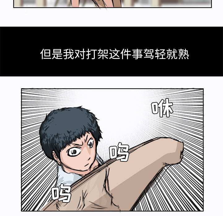 第2话 第二话32