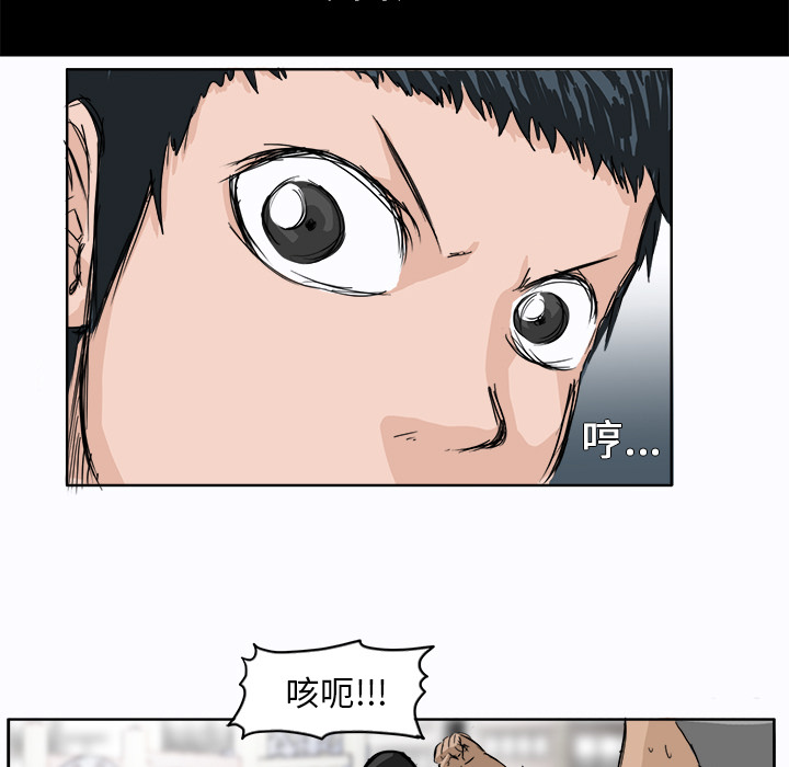 第2话 第二话34