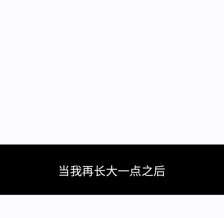 第2话 第二话39