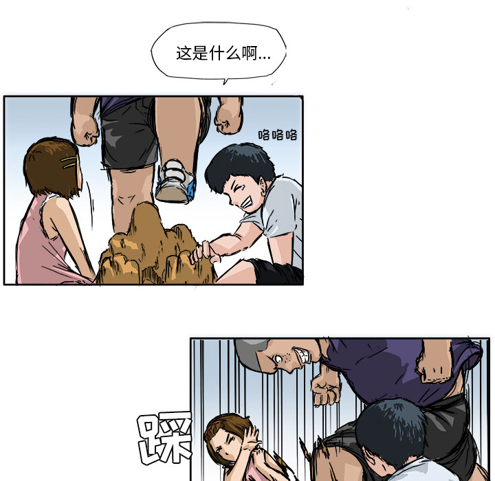 第2话 第二话4
