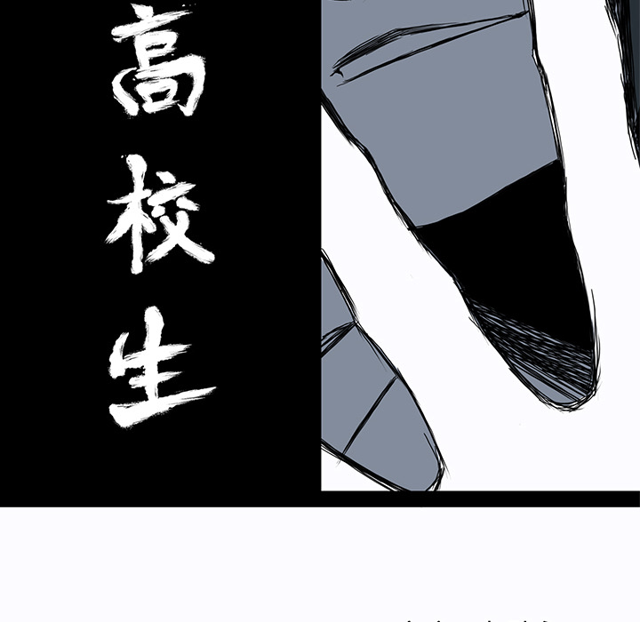 第2话 第二话41