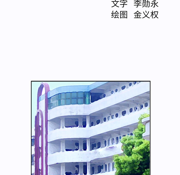 第2话 第二话42