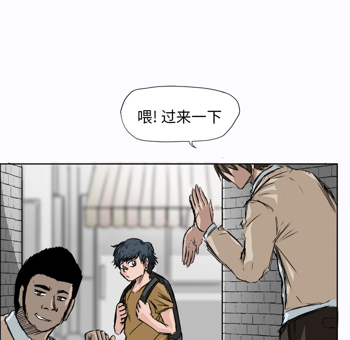 第2话 第二话48