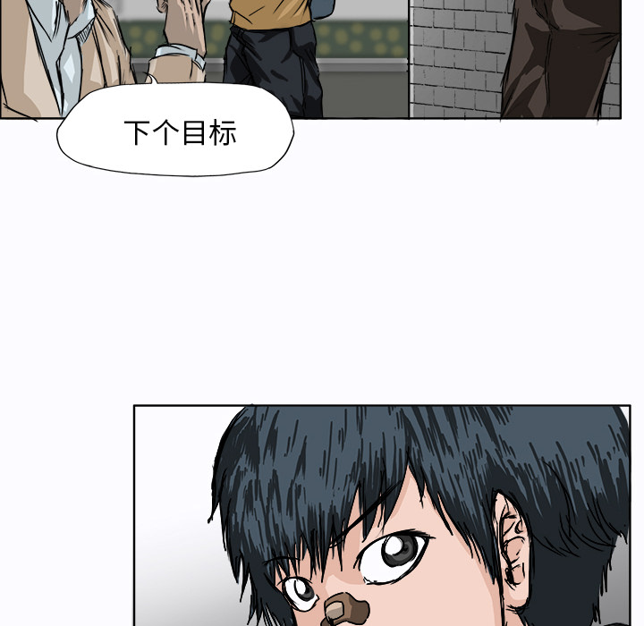 第2话 第二话49