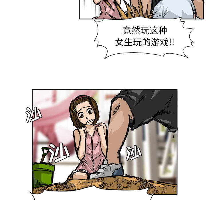 第2话 第二话5