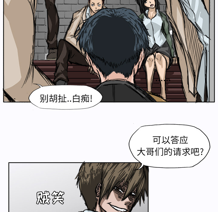 第2话 第二话55