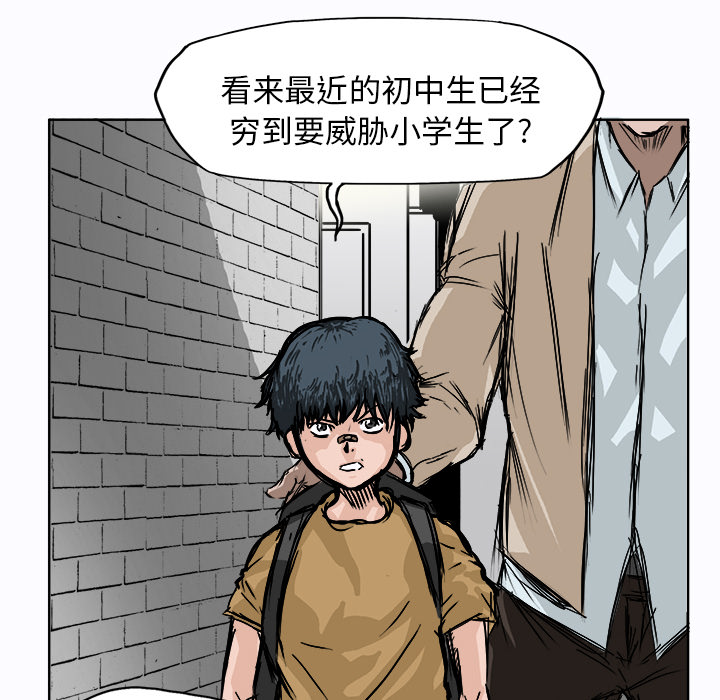 第2话 第二话59