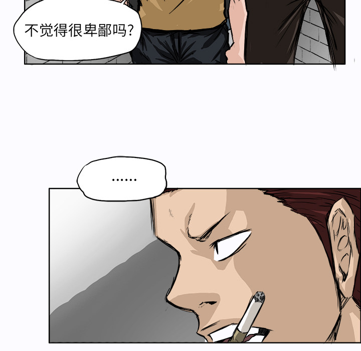 第2话 第二话60