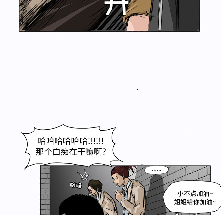 第2话 第二话67