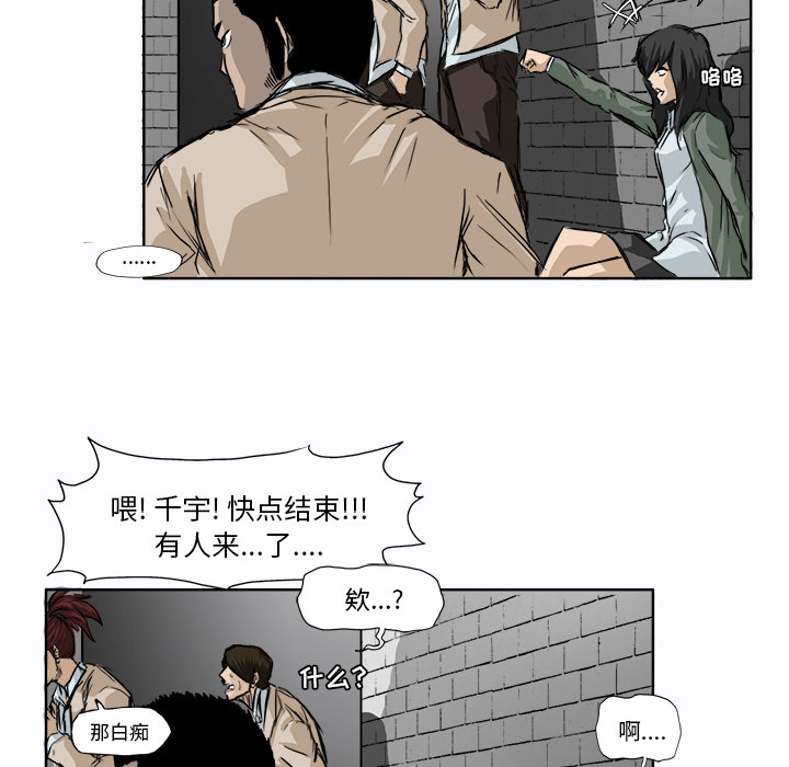 第2话 第二话68