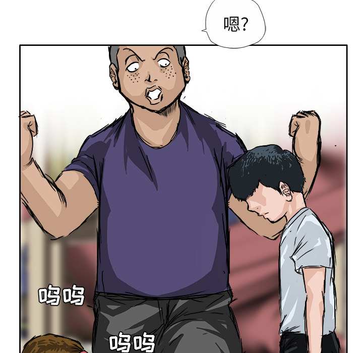 第2话 第二话7