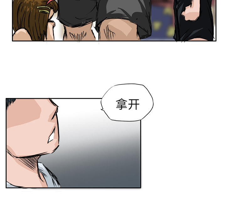 第2话 第二话8