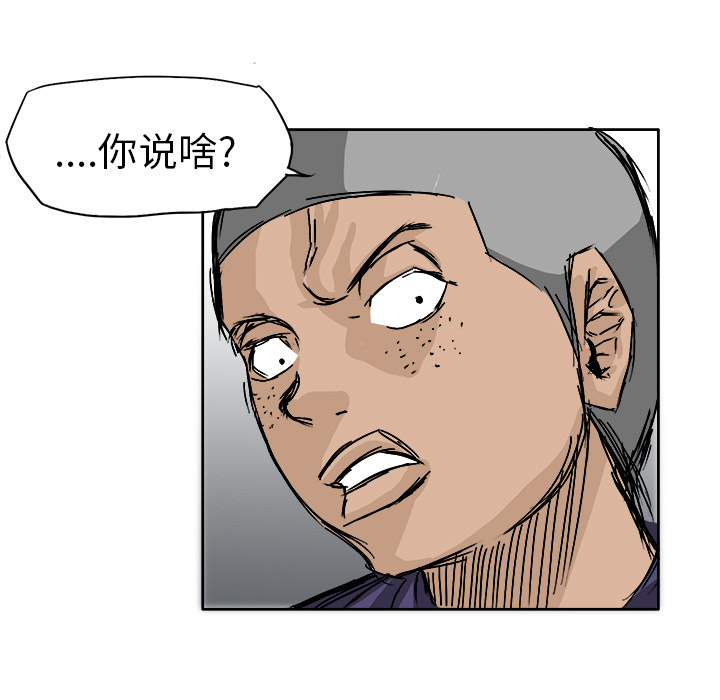 第2话 第二话9