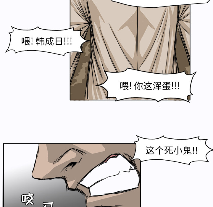 第3话 第三话14