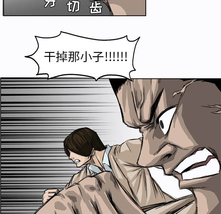 第3话 第三话15