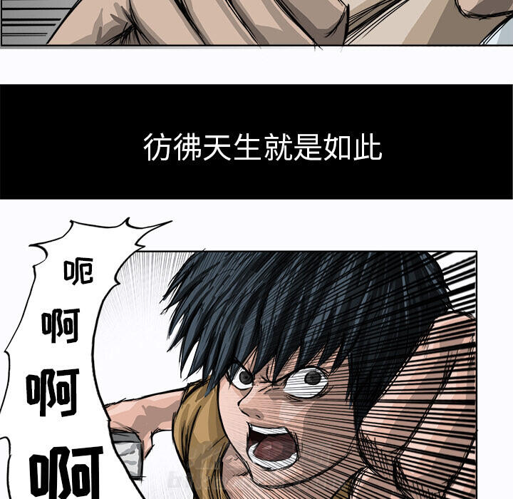 第3话 第三话16