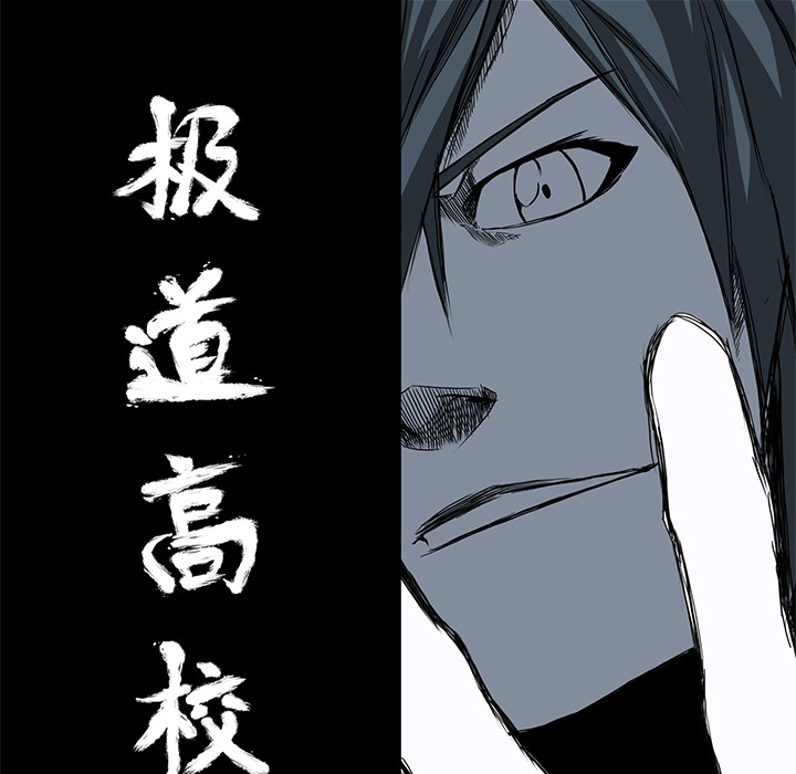 第3话 第三话18