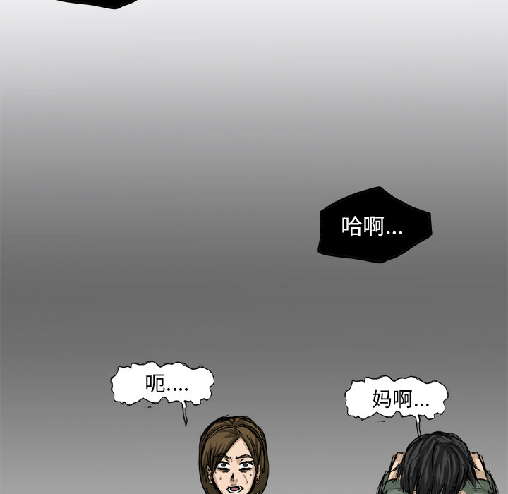 第3话 第三话22
