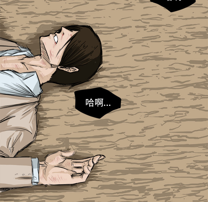 第3话 第三话24