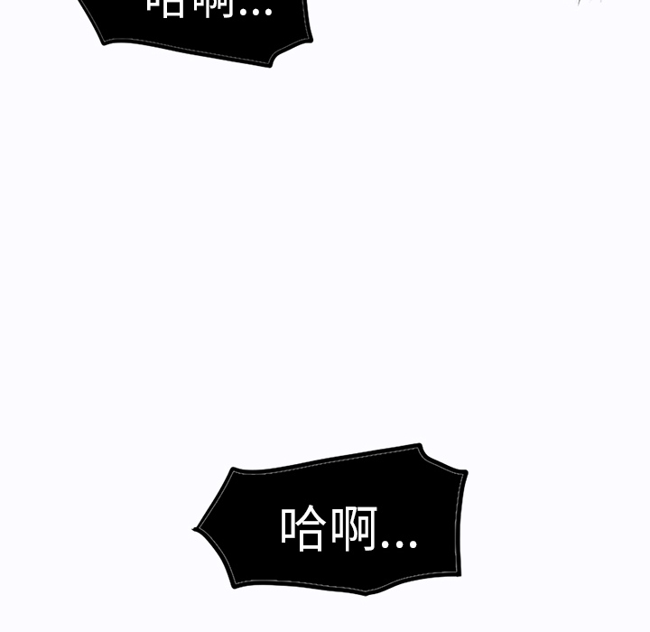 第3话 第三话33