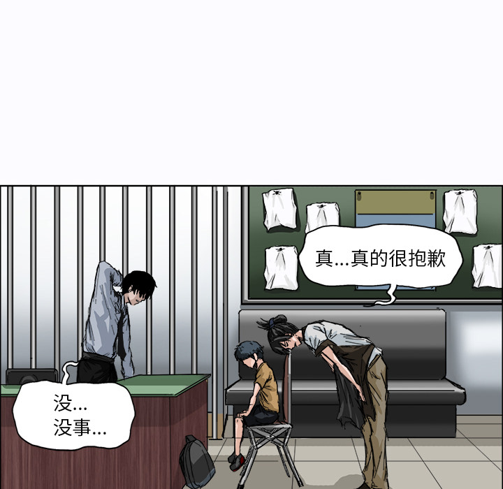 第3话 第三话39
