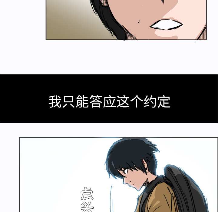 第3话 第三话48