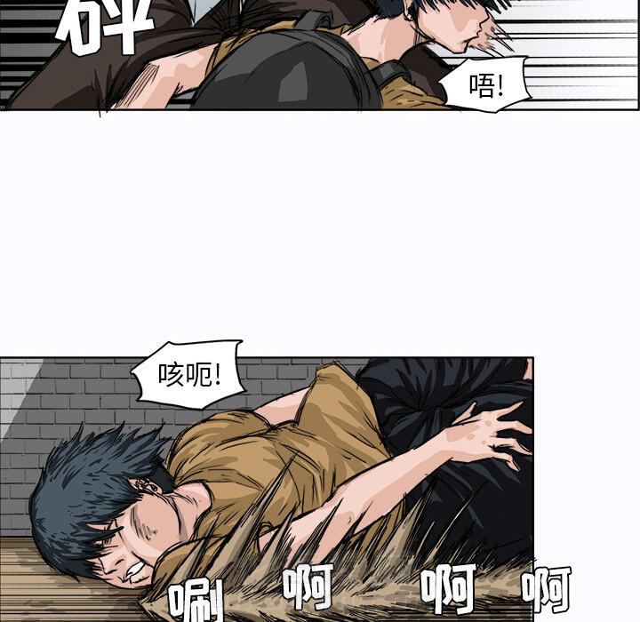 第3话 第三话5
