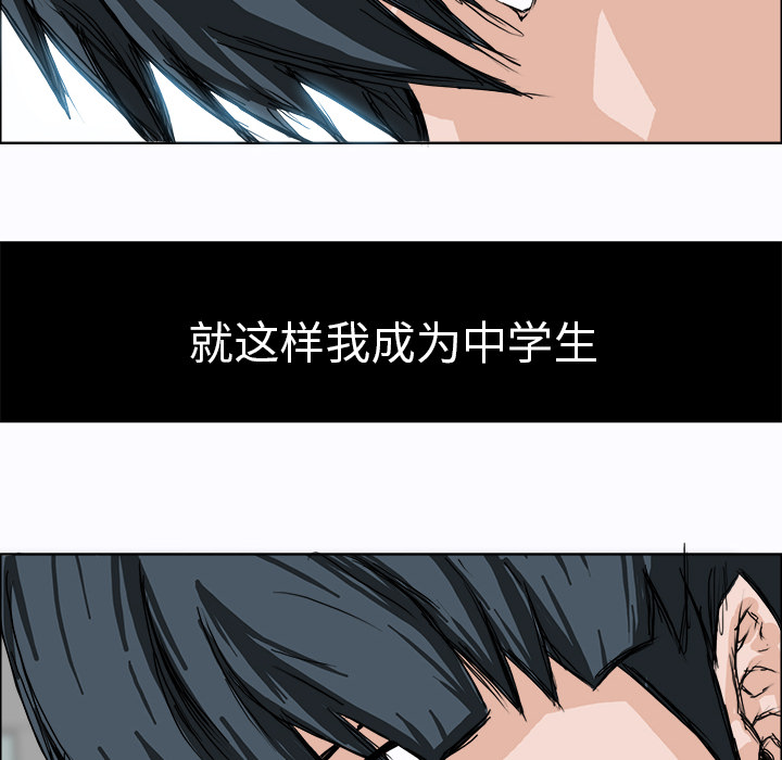 第3话 第三话53