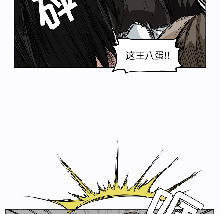 第3话 第三话57