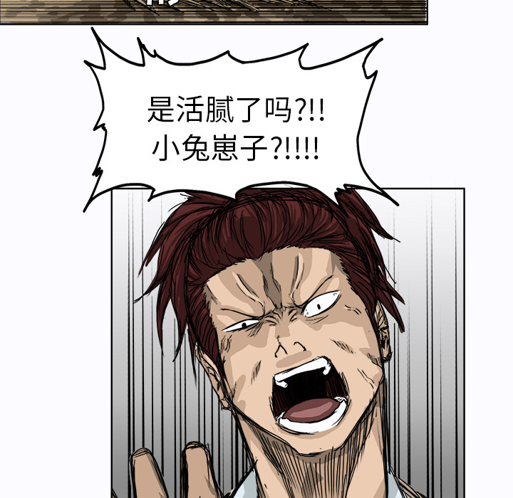 第3话 第三话6