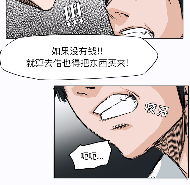 第3话 第三话61