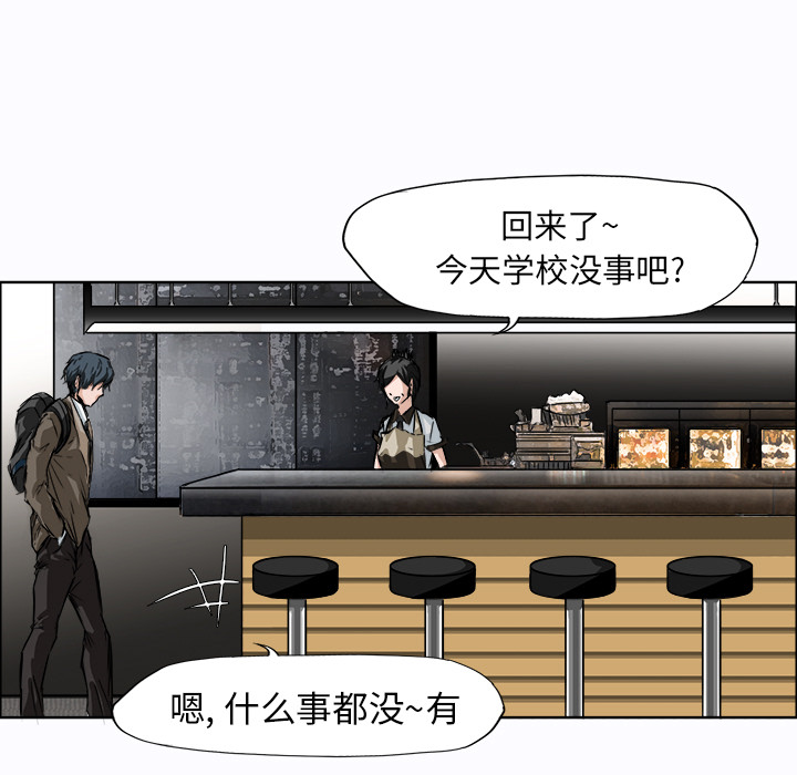 第3话 第三话72